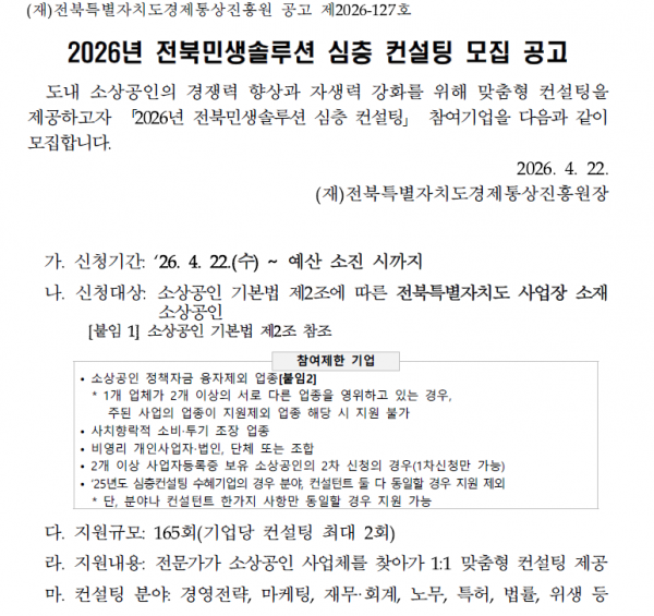 d79e39b8debd5e286145737a65bdd65d_1776831881_5696.png